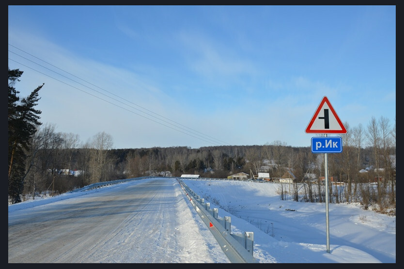 <span style="font-weight: bold;">4-полосная автомобильная дорога, соединяющая федеральную трассу М-7 "Волга"</span>